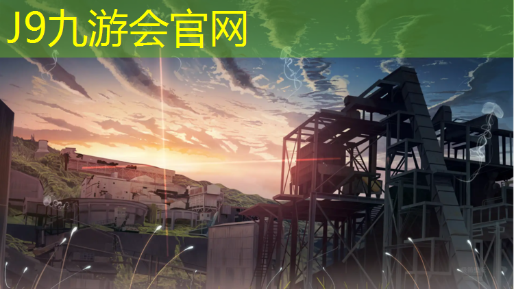 J9九游会真人游戏第一品牌：科技学院塑胶跑道