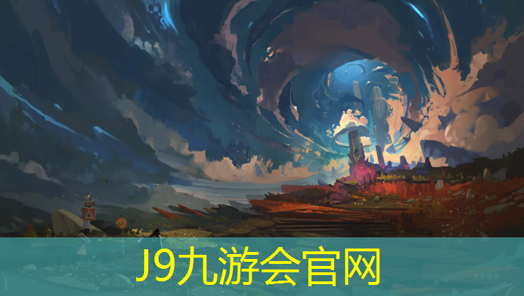 J9九游会真人游戏第一品牌：塑胶跑道用什么油漆