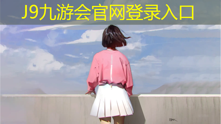 J9九游会真人游戏第一品牌：张琦塑胶跑道