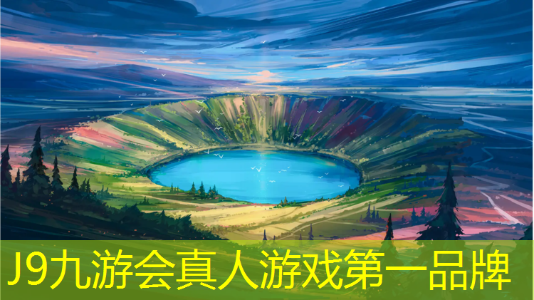 J9九游会官网登录入口：塑胶跑道尖钉