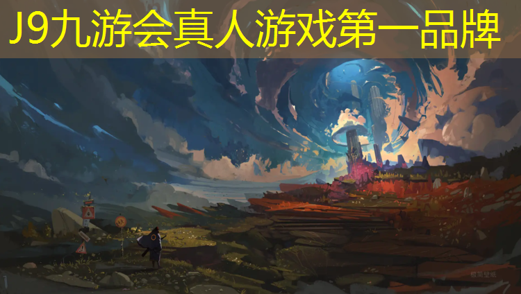 J9九游会官网：兴化景区场地塑胶跑道