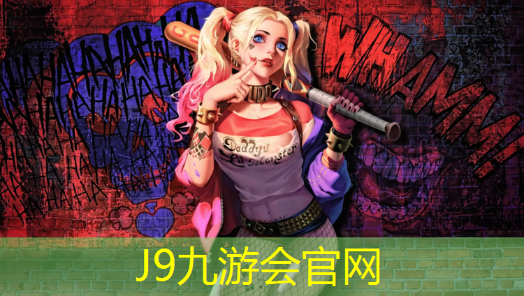 J9九游会真人游戏第一品牌：塑胶跑道边缘修复