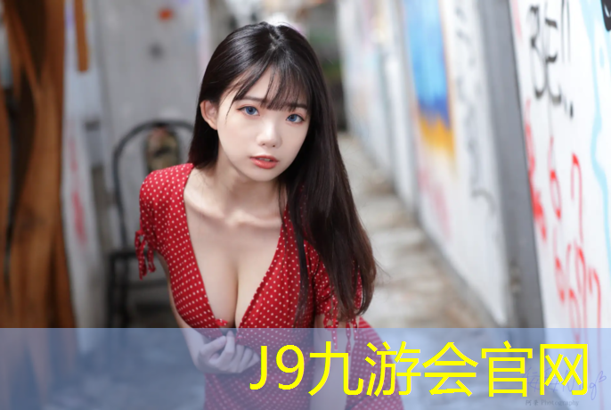 J9九游会官网：体操垫放松活动
