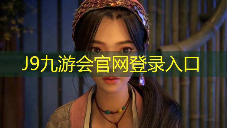 J9九游会官网登录入口：青浦城内塑胶跑道