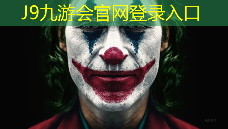 J9九游会官网登录入口：塑胶跑道定价