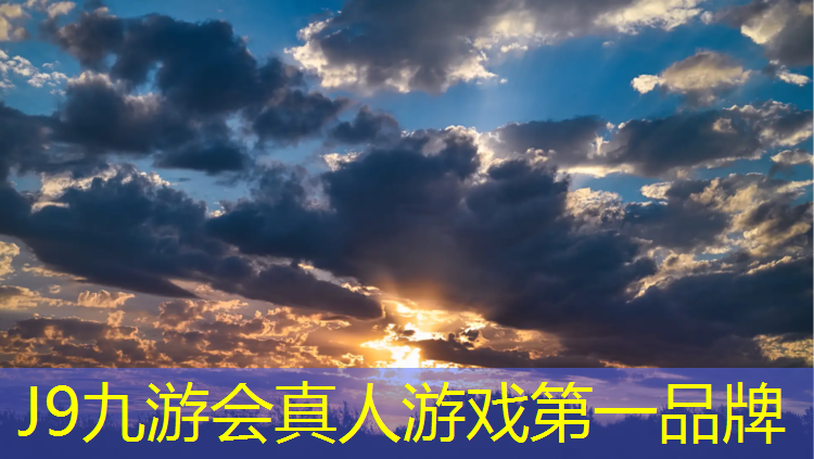 J9九游会官网：睢宁公园塑胶跑道费用