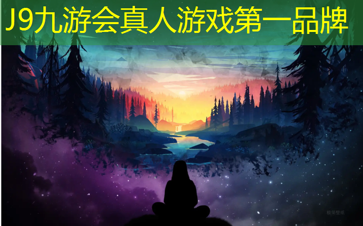 J9九游会官网：西青区颗粒塑胶跑道