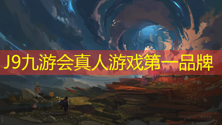 J9九游会官网：网球网子标准尺寸图示图