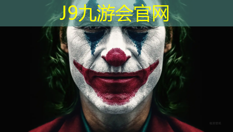 J9九游会官网登录入口：塑胶跑道与街跑