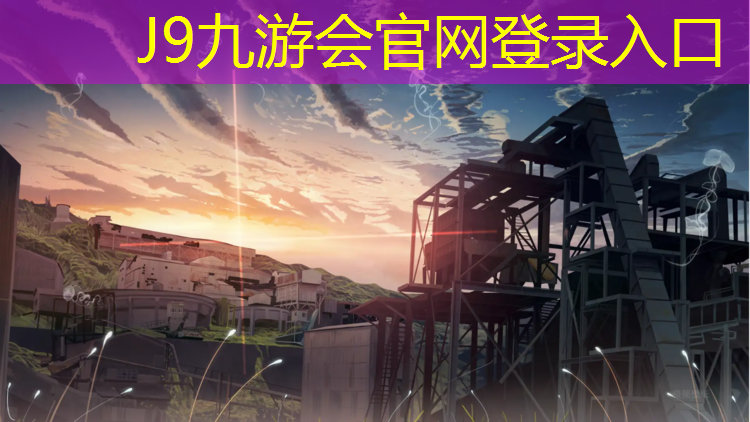 J9九游会官网：塑胶跑道小李哥