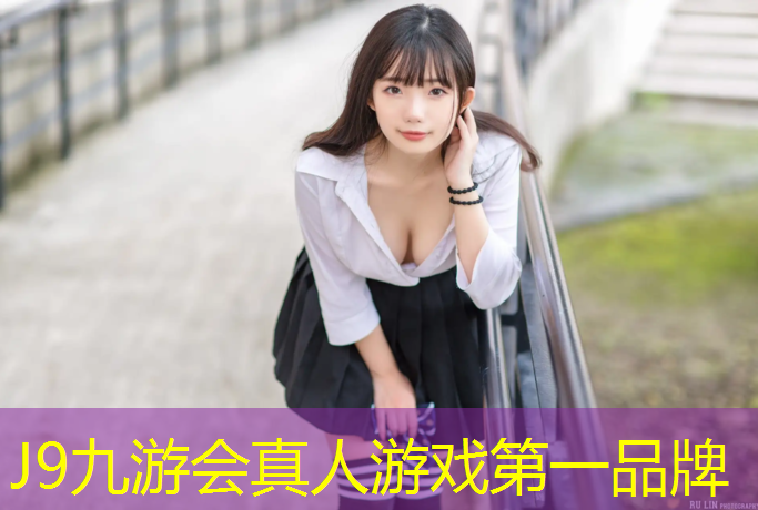 J9九游会真人游戏第一品牌：沧州室外塑胶跑道价格