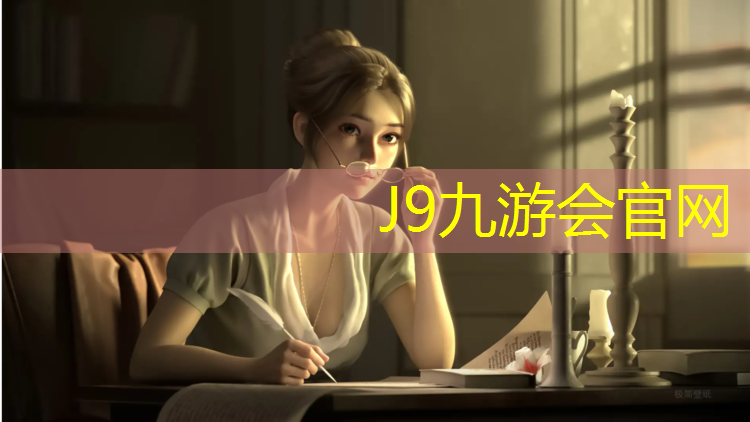 J9九游会真人游戏第一品牌：跆拳道需要什么护具