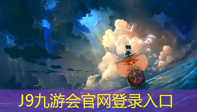 J9九游会官网：塑胶跑道施工工艺教程