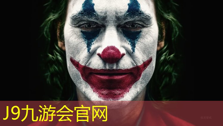 J9九游会官网登录入口：梁平预制型塑胶跑道