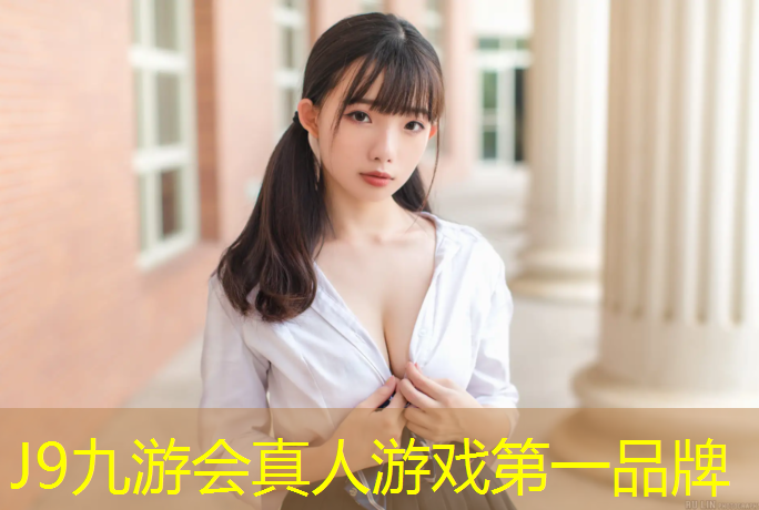 J9九游会真人游戏第一品牌：混合型聚酯塑胶跑道