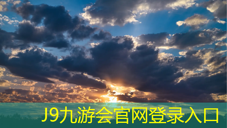 J9九游会官网：学校塑胶跑道动漫
