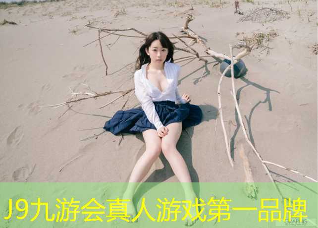 J9九游会真人游戏第一品牌：柘荣田径塑胶跑道