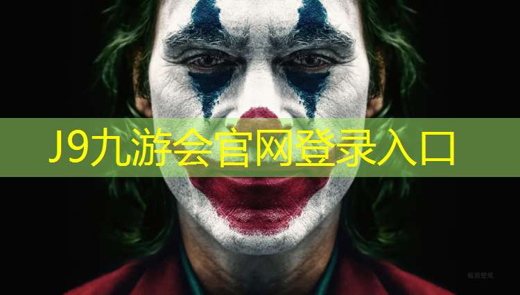 J9九游会真人游戏第一品牌：打磨塑胶跑道怎么套价