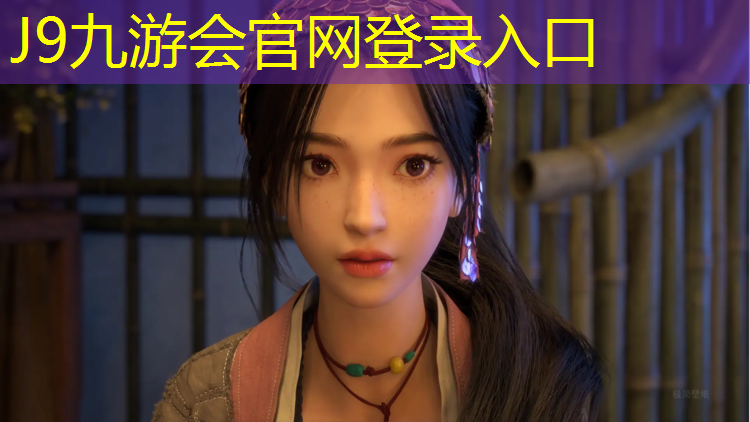 J9九游会真人游戏第一品牌：塑胶跑道清洁福州