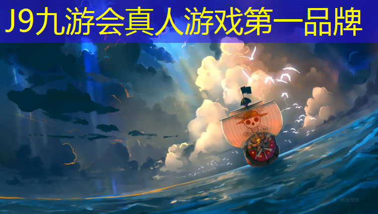 J9九游会官网：塑胶跑道下水道维修