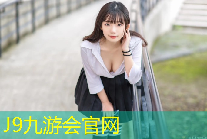J9九游会官网登录入口：新郑200米塑胶跑道
