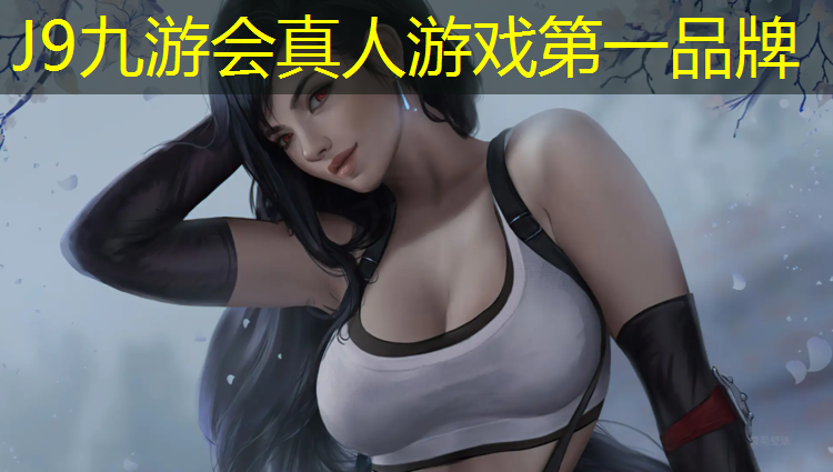 J9九游会真人游戏第一品牌：聊城室外塑胶跑道生产